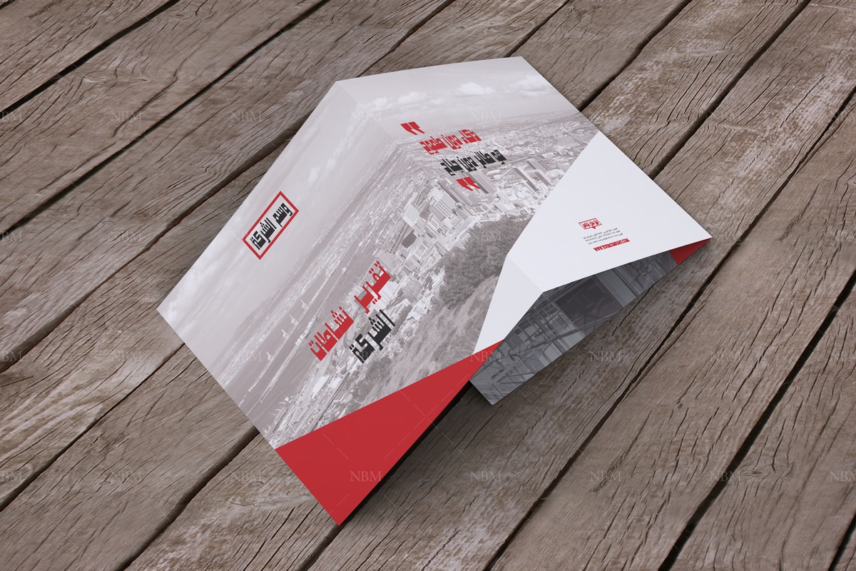 الموكاب بالعربي