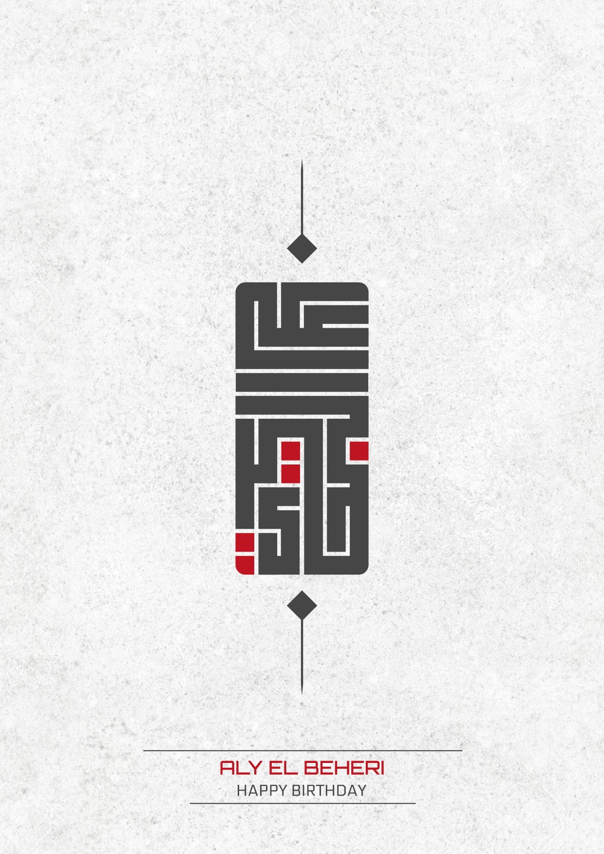 كوفي مربع - صور