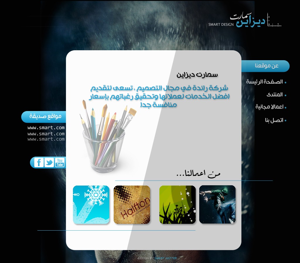 2 خلفية قسم standard  اريد فقط ( PTR PTP )