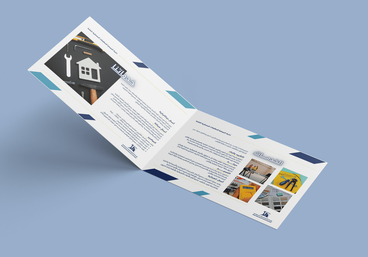 موكب-البروفايل-2