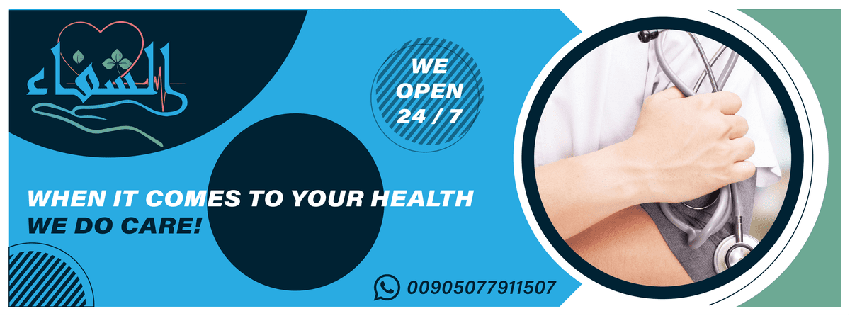 Al-Shifaa Pharmacy - Facebook Cover