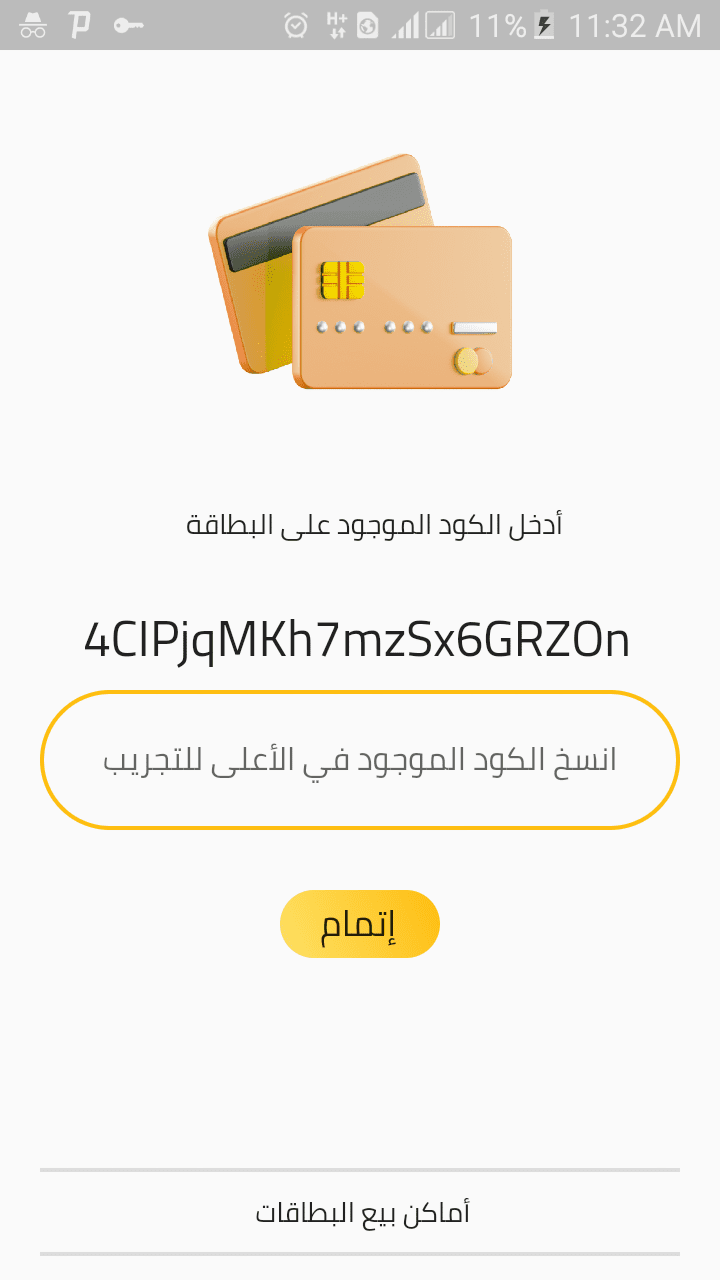 Screenshot_2021-10-31-11-32-21