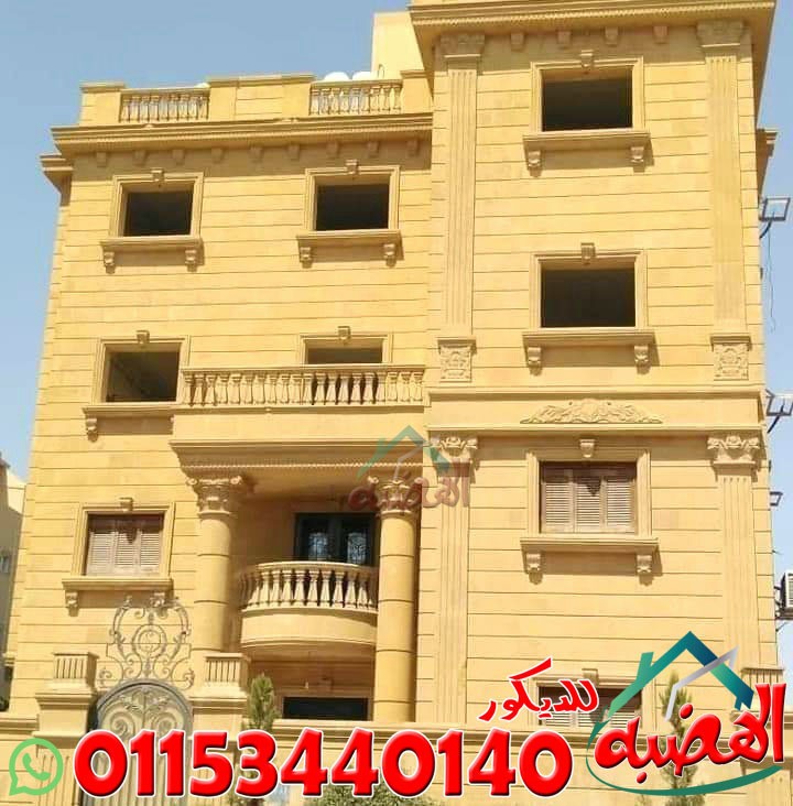 افضل_انواع_حجر_واجهات_فلل