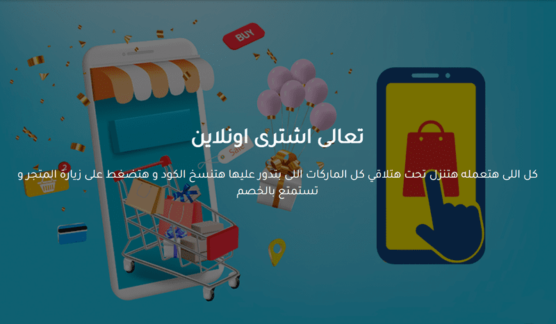  خصومات ماركات العالمية مع تعالى اشترى اونلاين M