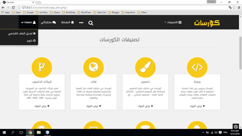clipboard143235