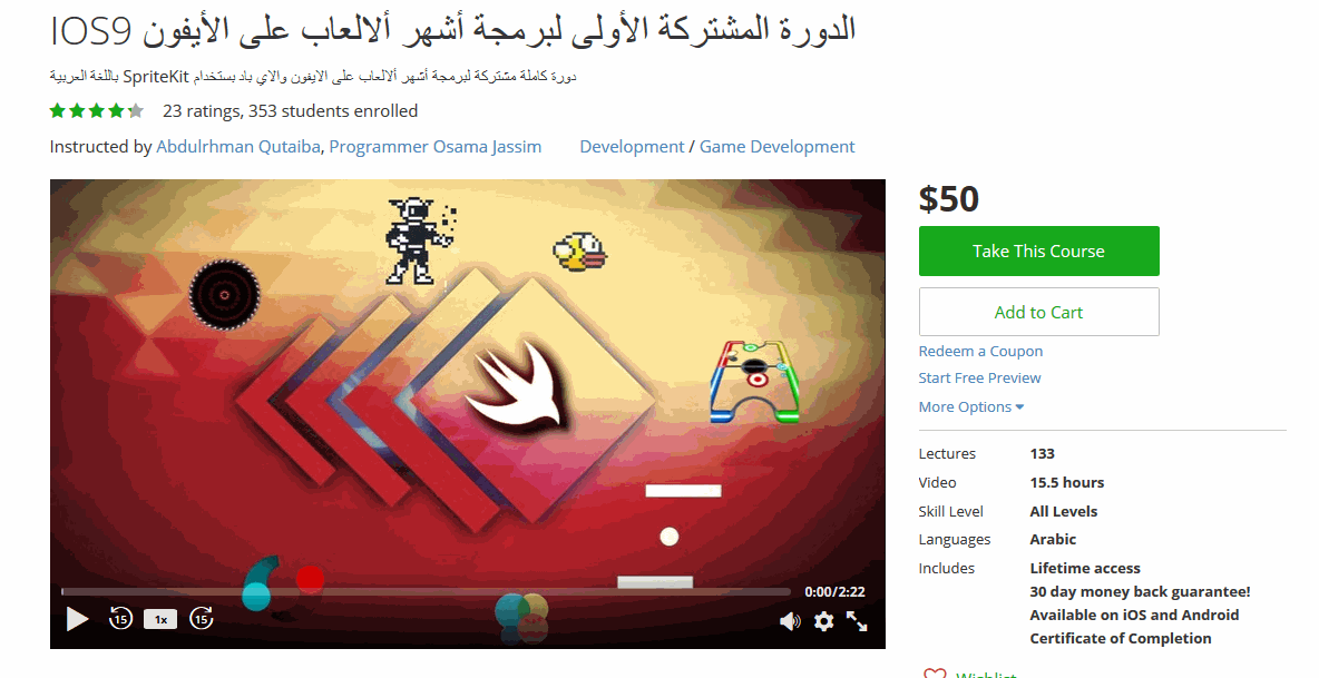 22-05-2016_09-53-51_م