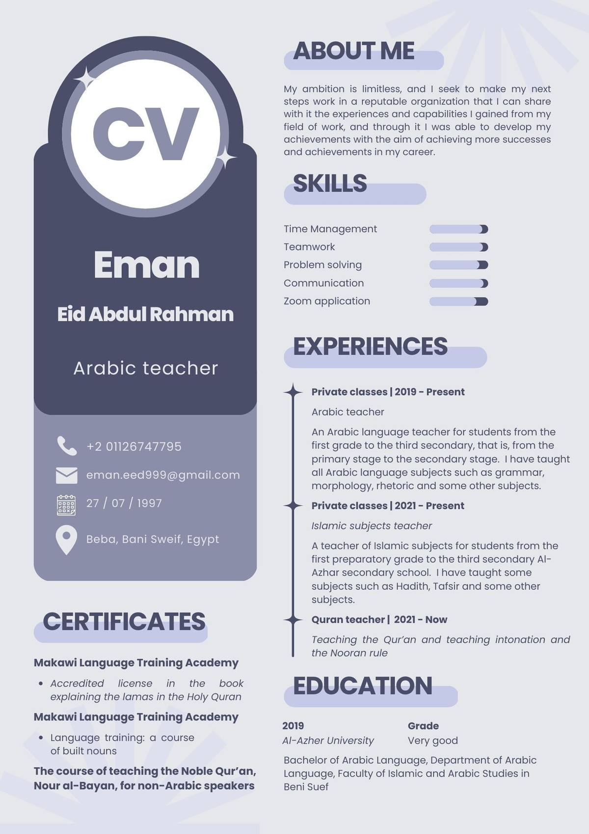 النموذج رقم 333 E