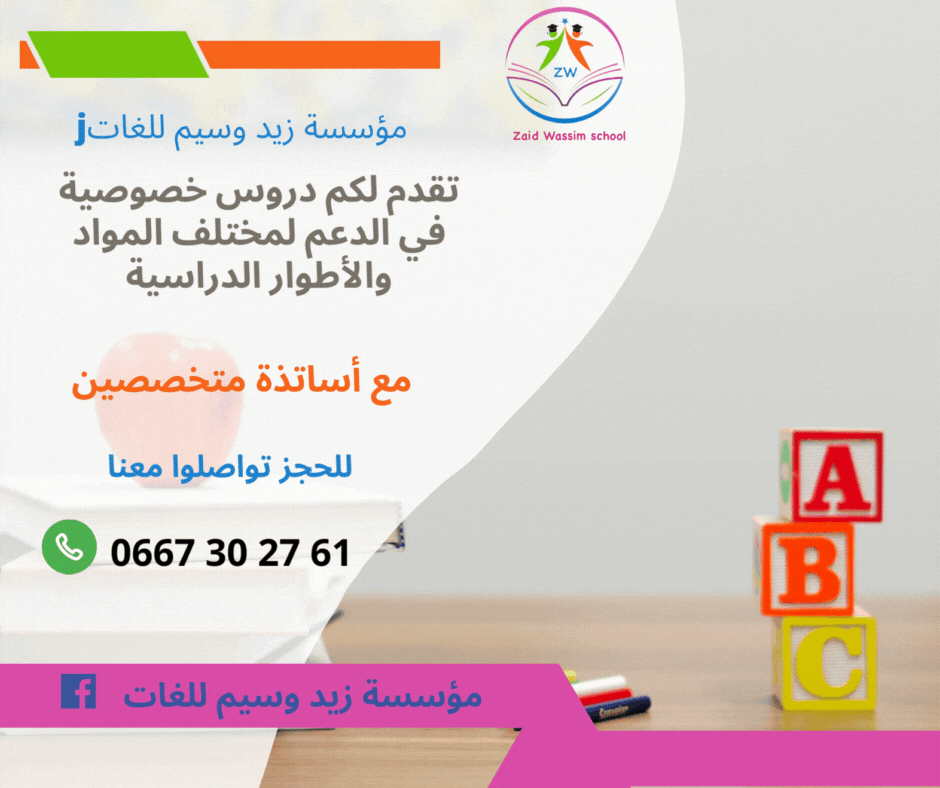Online_Course__Facebook_Post_