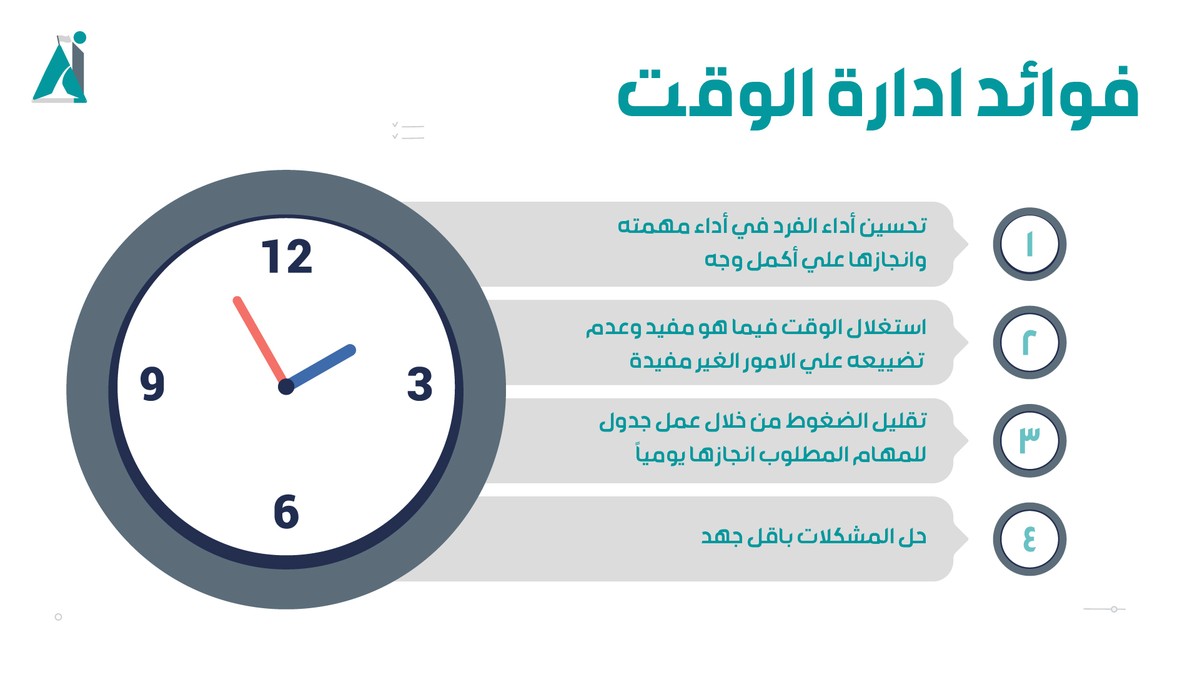Time_Management_F_4