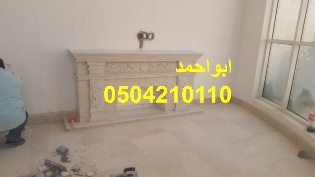 صور مشبات مباخر, صور مشبات فخمه صور مشبات جديده صور مشبات امريكيه