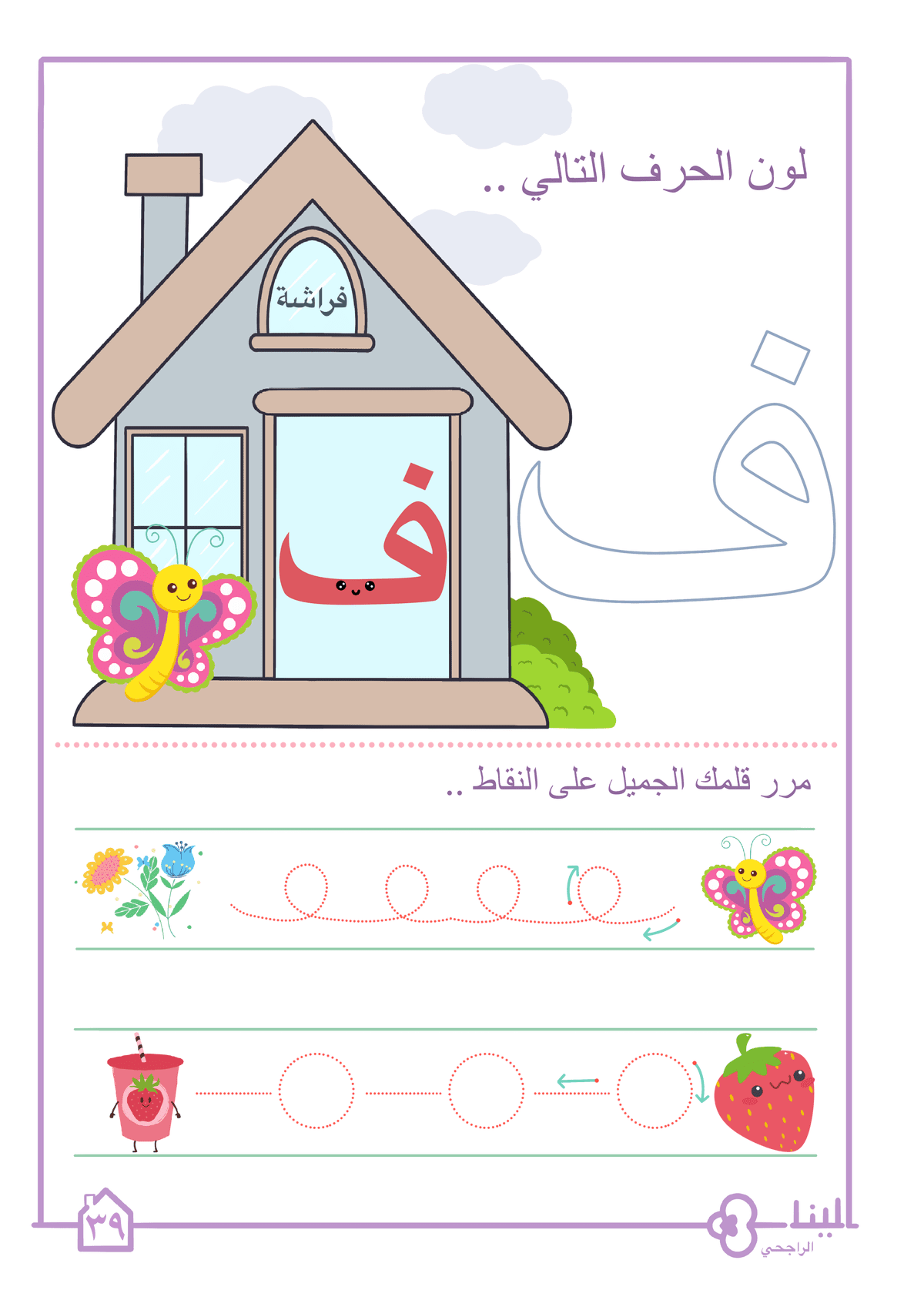 B9062EED-C920-4545-93D2-5315A456CB54