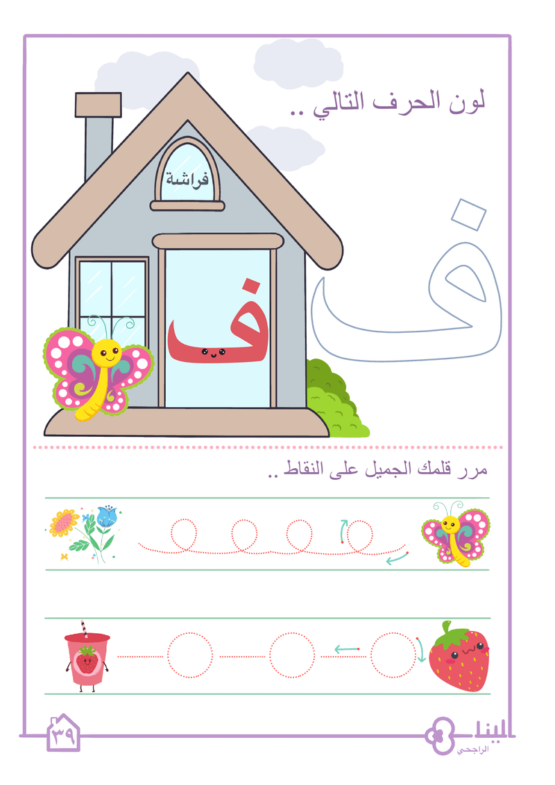 B9062EED-C920-4545-93D2-5315A456CB54