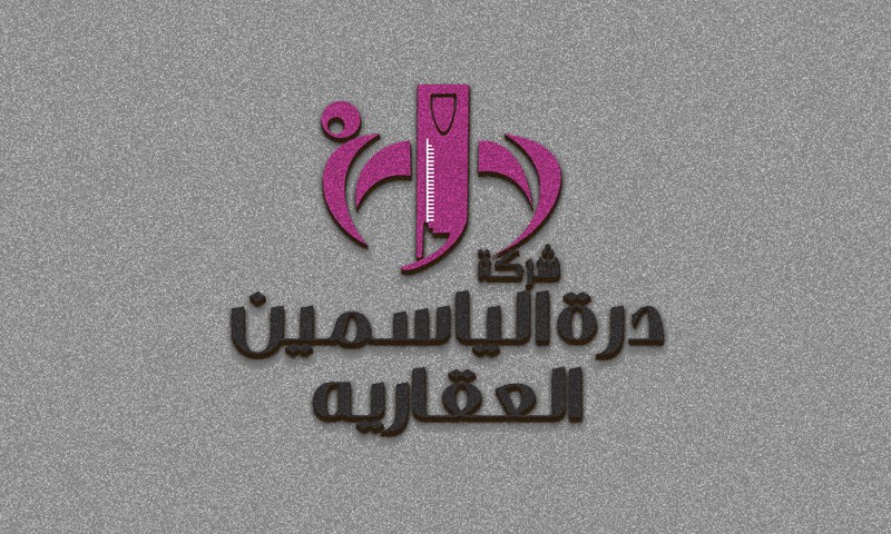 ذرة_الياسمين