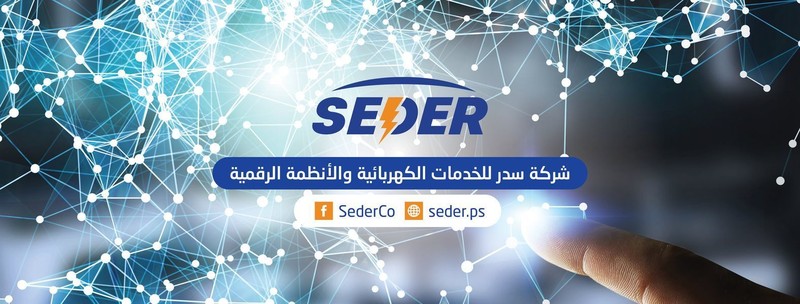 شركة سدر لخدمات الكهرباء والانترنت M