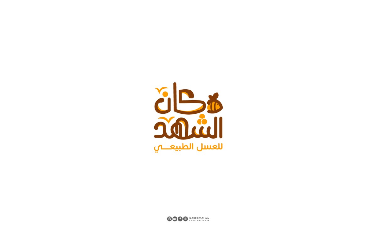 شعار لمتجر لبيع العسل(دكان الشهد)