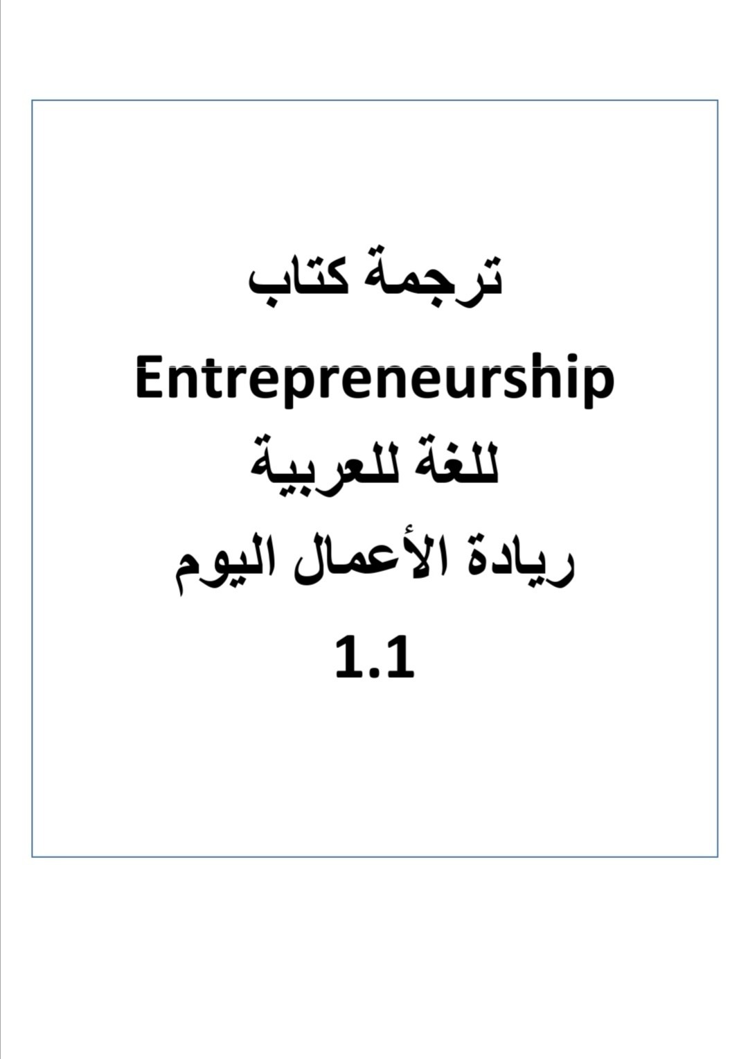 Screenshot_20210106_185800