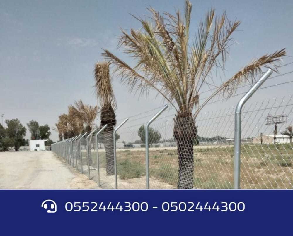 شبوك الرياض تركيب الشبوك بالرياض 0502444300 اسعارالشبوك الرياض شبك سياج الرياض L