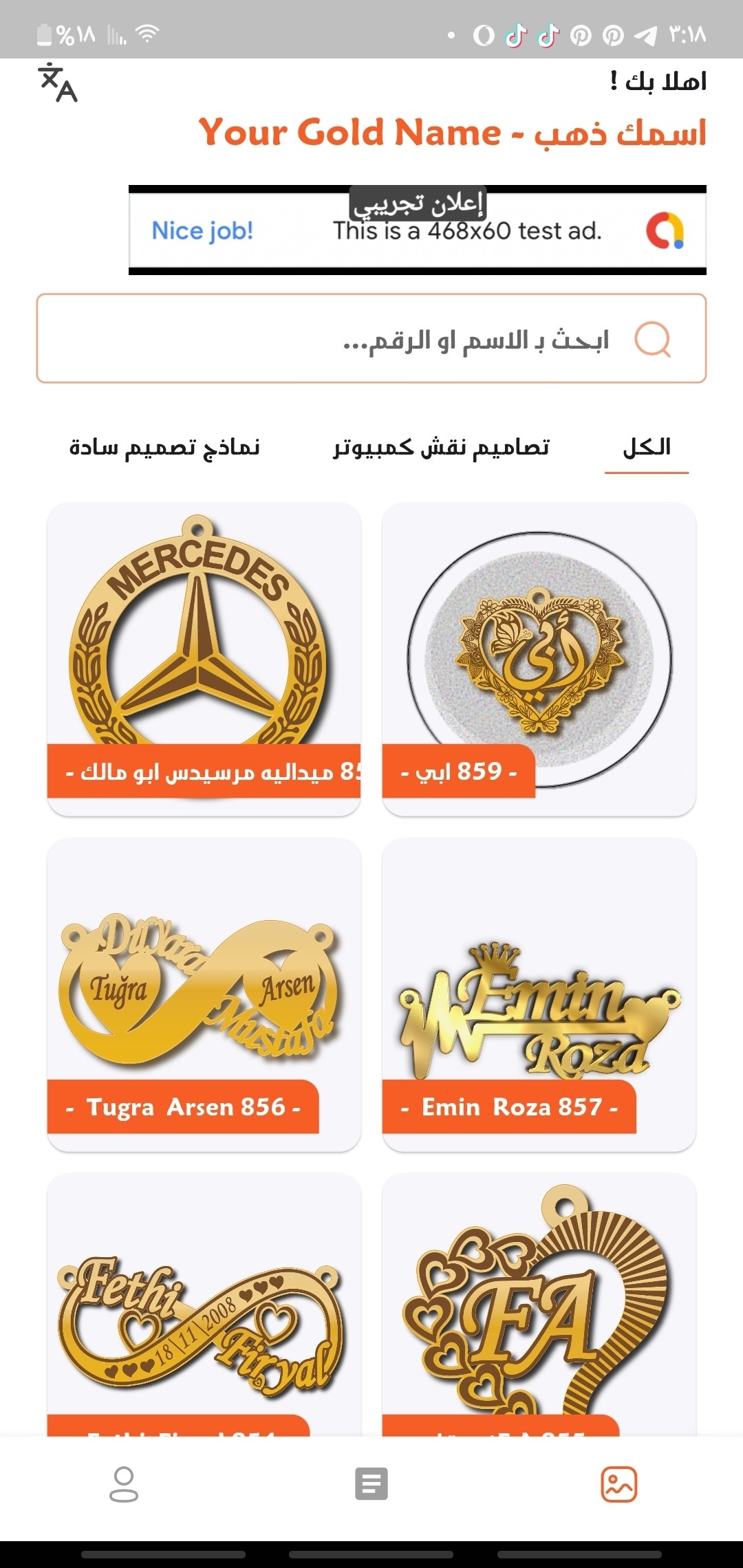 Screenshot_٢٠٢٤٠٢١٢-٠٣١٨٢٣