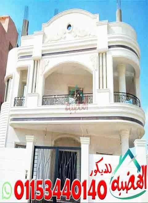 سعر_متر_ديكورات_الحجر_الهاشمى_الابيض