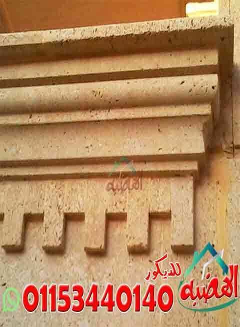 سعر_كرانيش_الحجر_الهاشمى