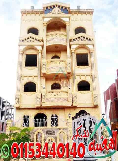 سعر_ديكورات_الحجر_الهاشمى_توريد_وتركيب