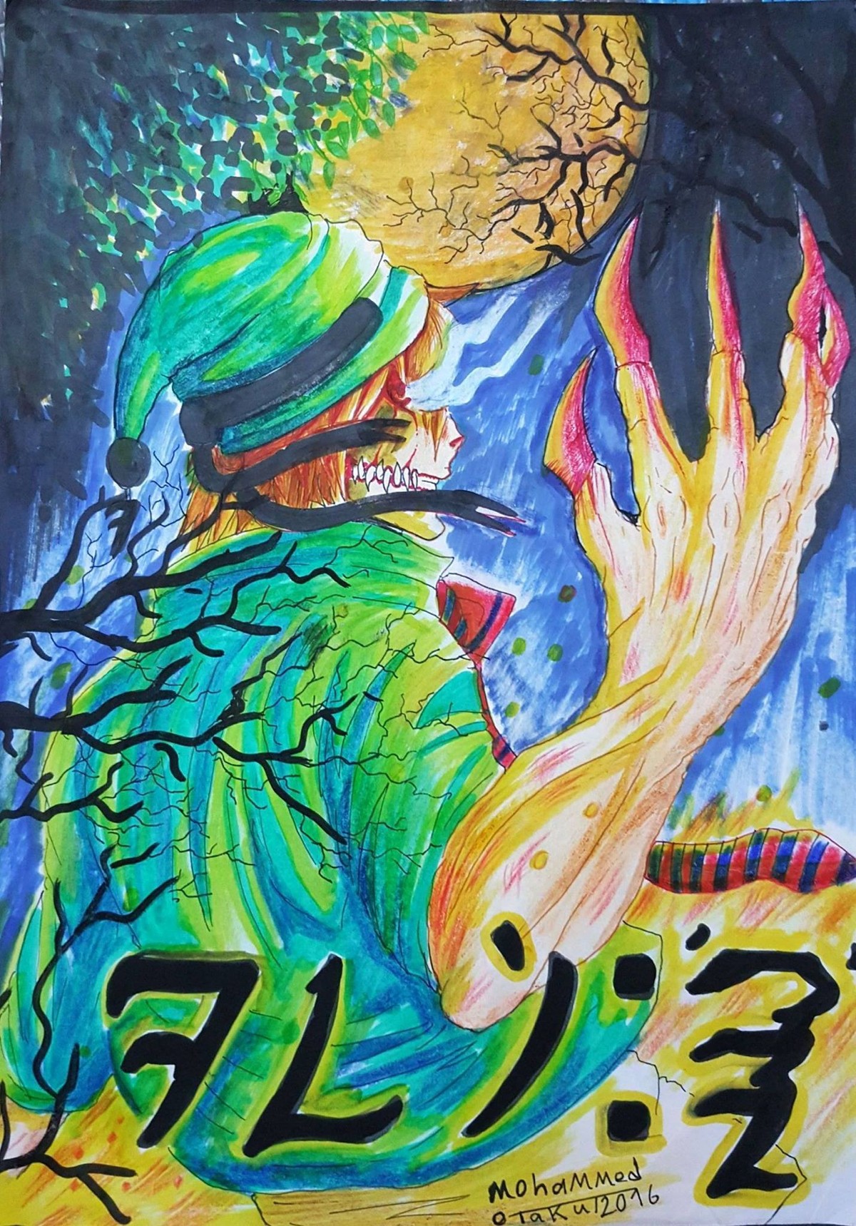 13580660_645194005636596_3945627093049695084_o