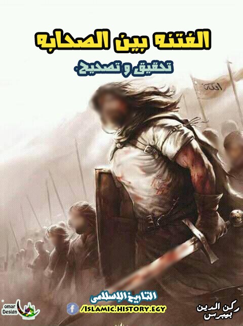 غلاف كتاب pdf