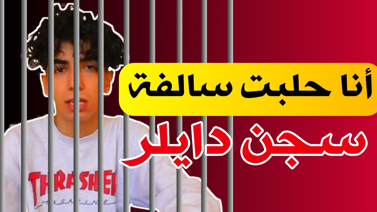 ٢٠٢٠٠٥٠٩_١٣١٧٤٣