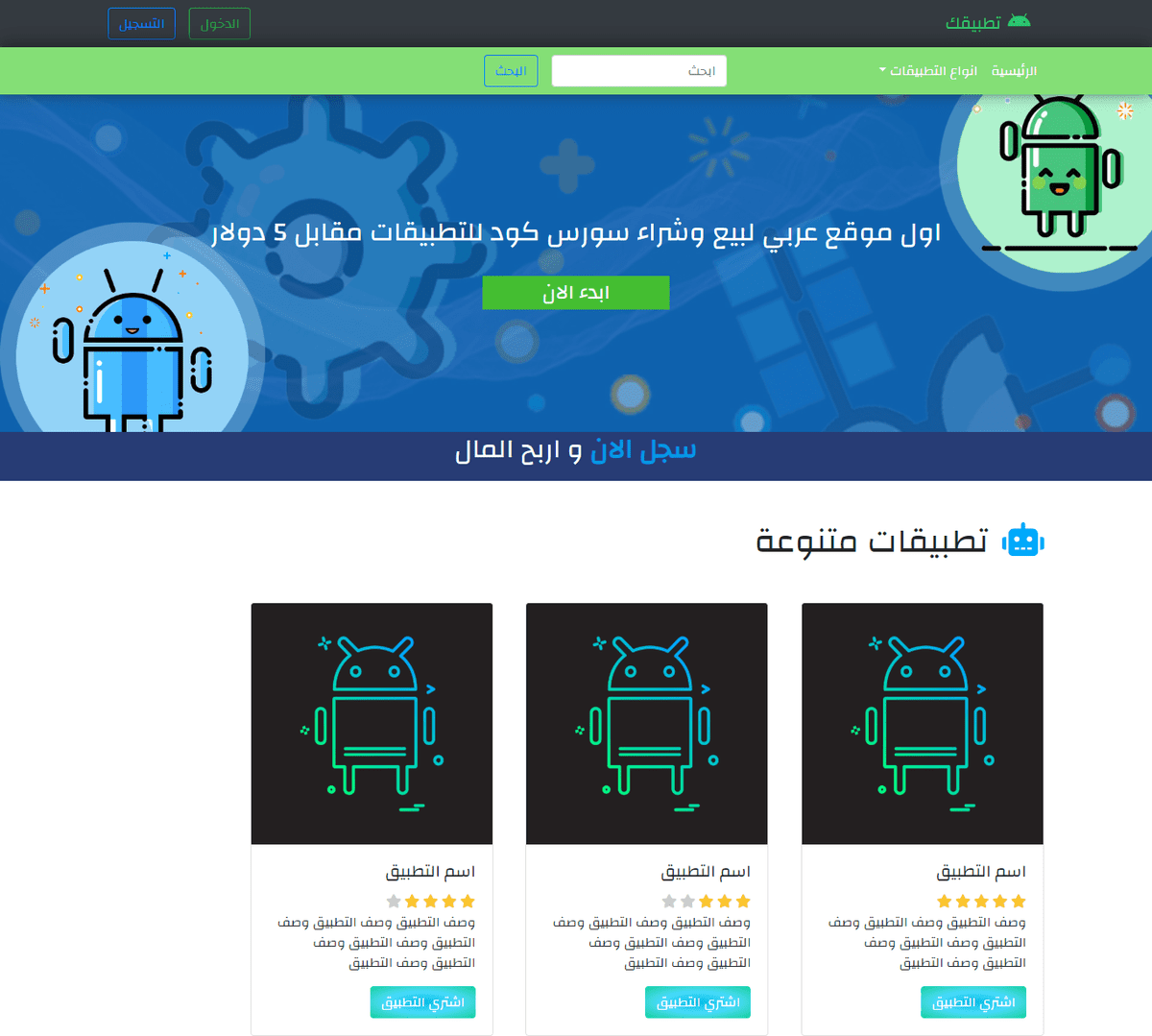 screencapture-file-C-Users-HP2020-Desktop-travail-khaledhadjira-index-html-2020-05-12-05_40_34