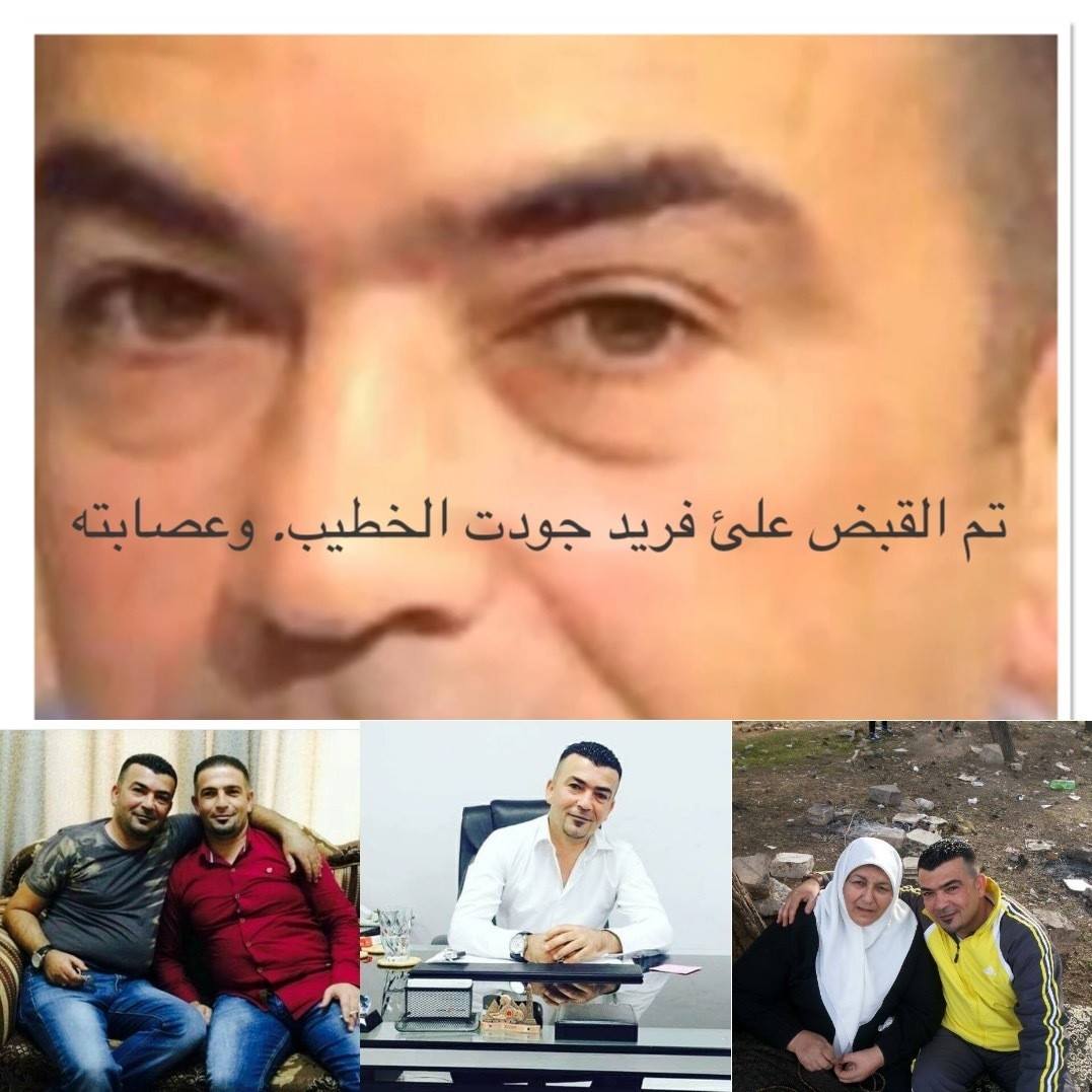 محمد _جودت_ الخطيب_ حرامي_نصاب_ ديوث