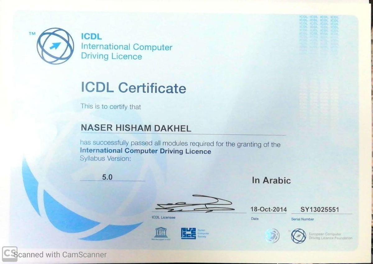 ICDL