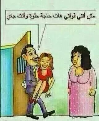 FB_IMG_1413208799682