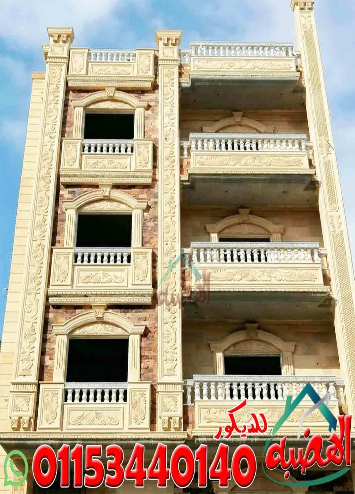 اشكال_ديكورات_حجر_الواجهات