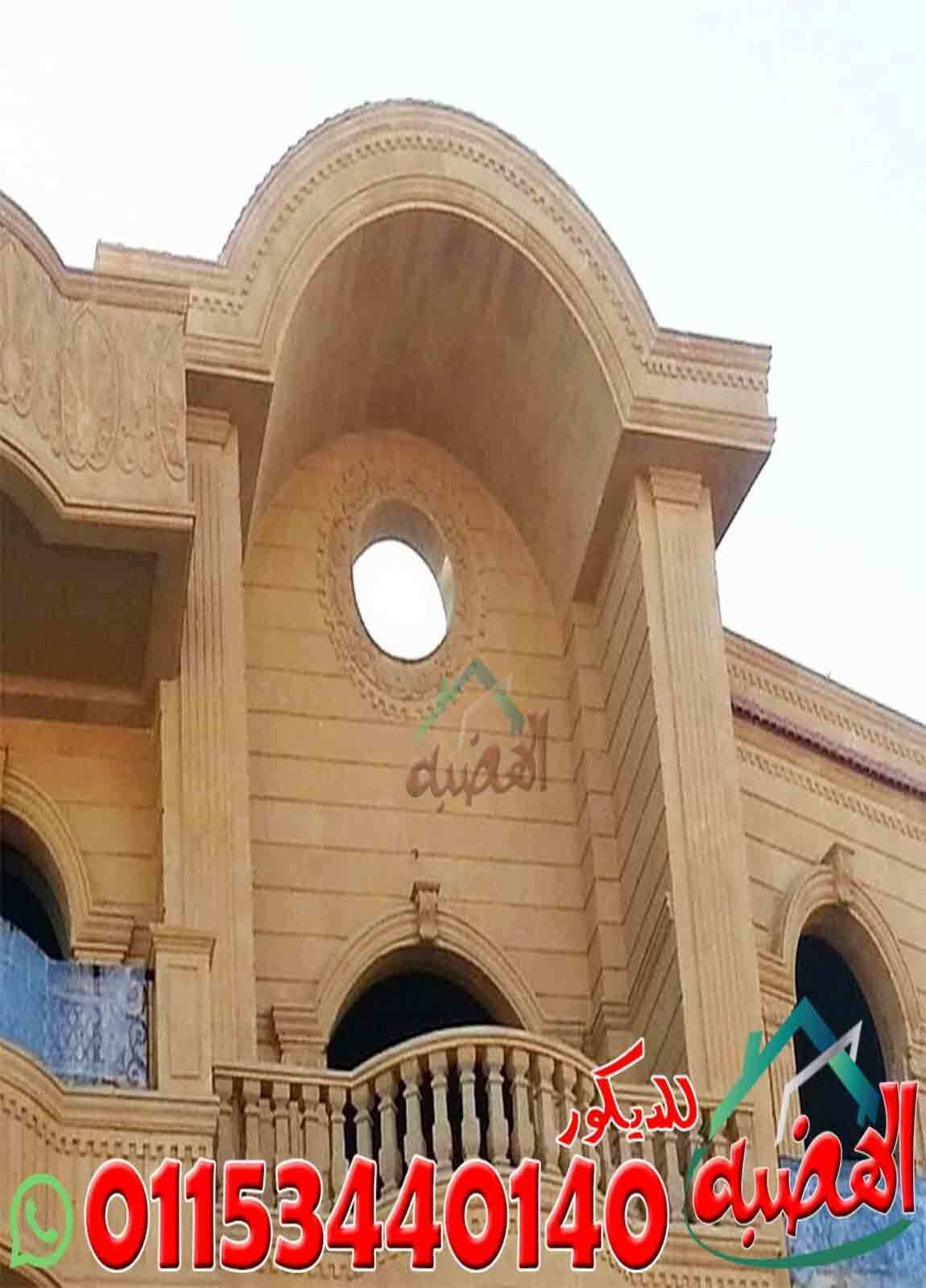 ديكور_واجهات_منازل