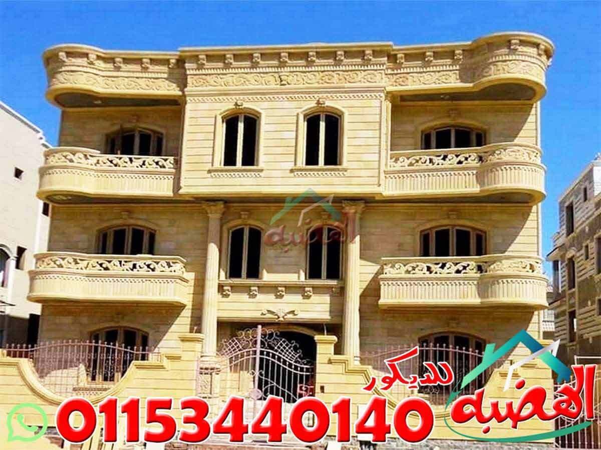 كتالوج_صور_واجهات_حجر