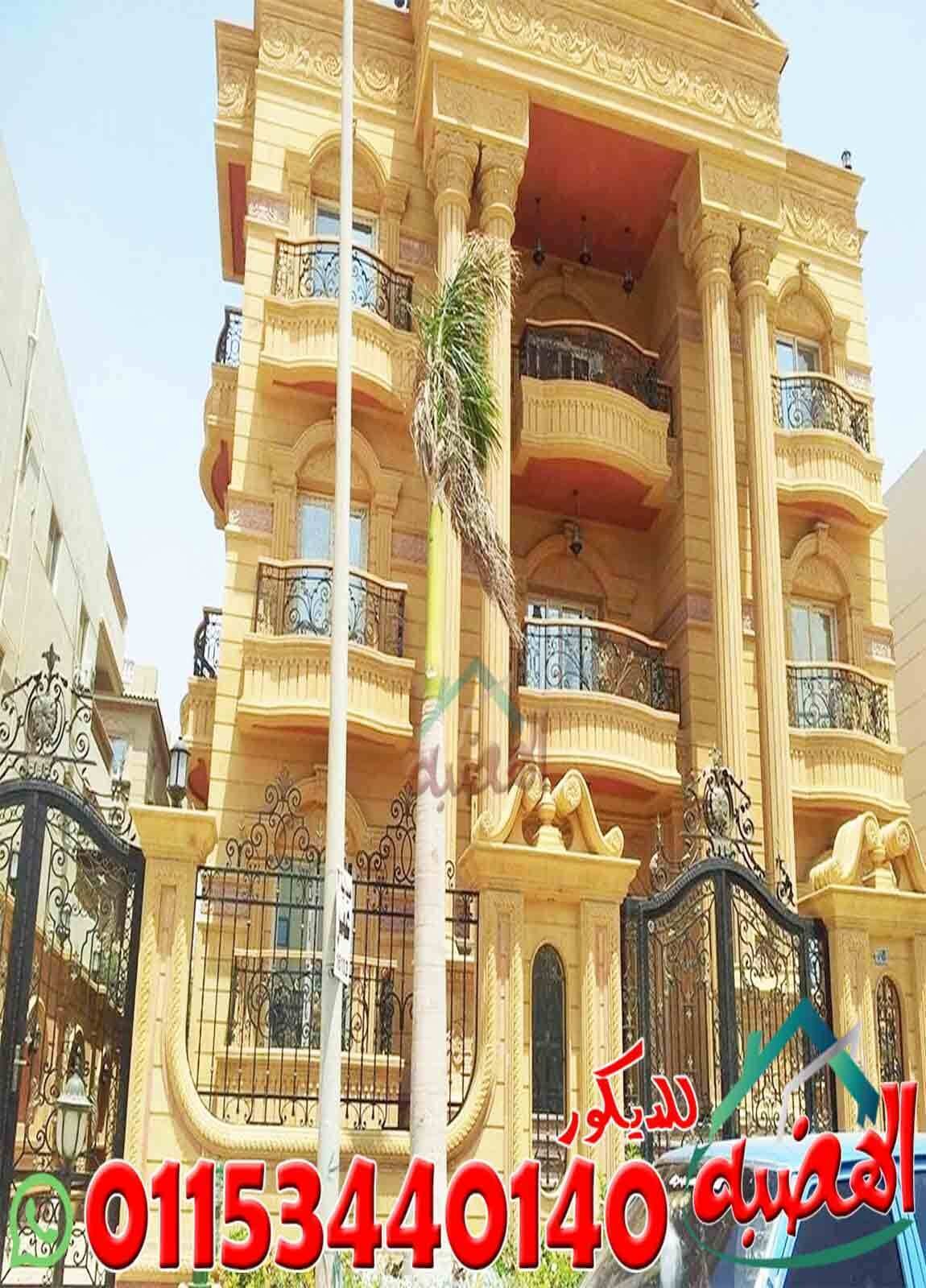 انواع_واشكال_حجر_تشطيب_الواجهات