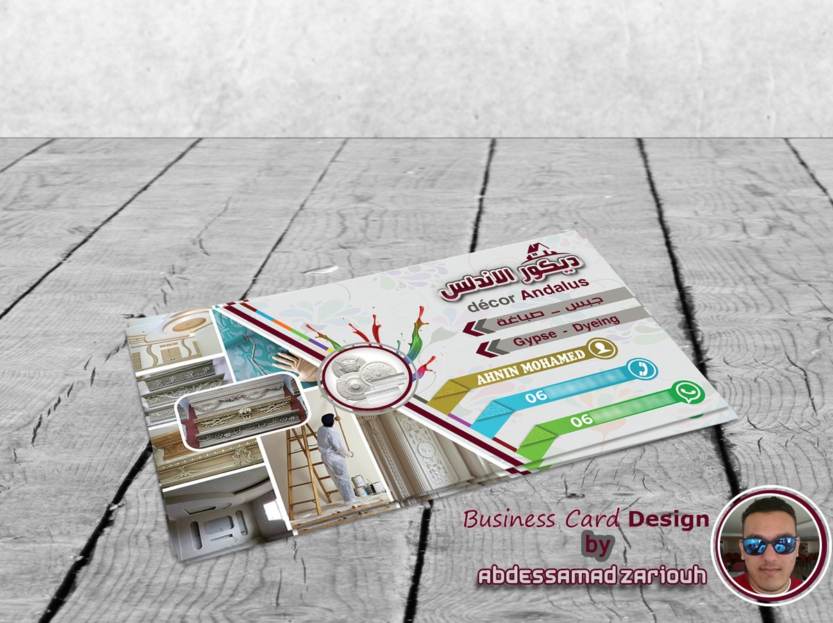 ديكور الاندلس