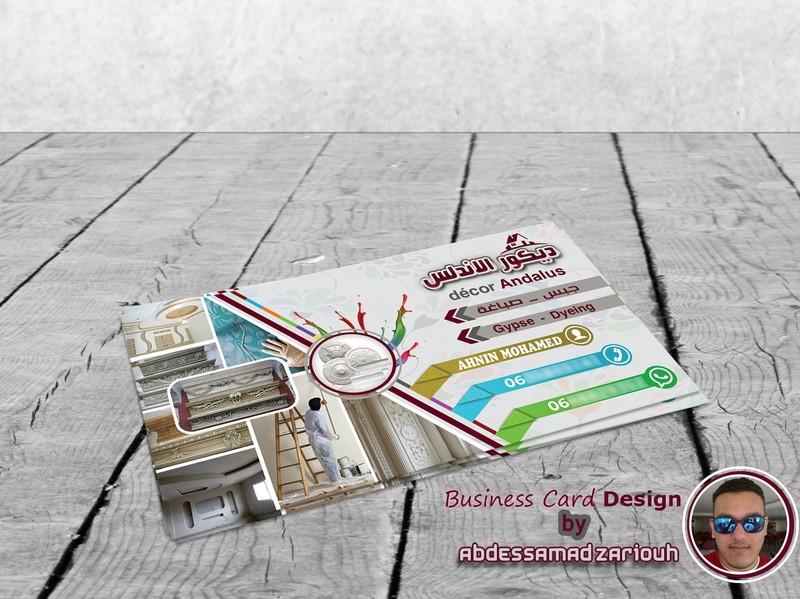 ديكور الاندلس