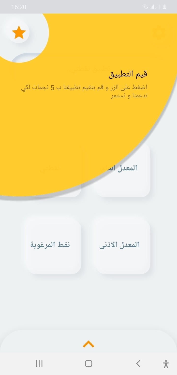 Screenshot_20210806-162038______