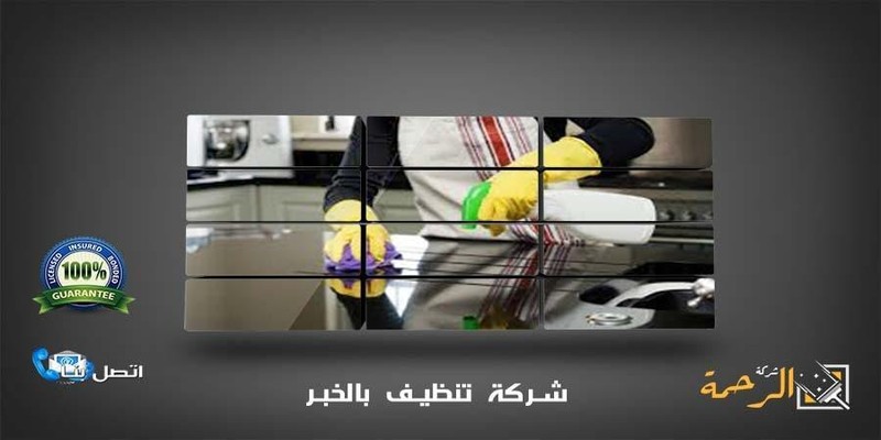 شركة عزل اسطح بالرياض M