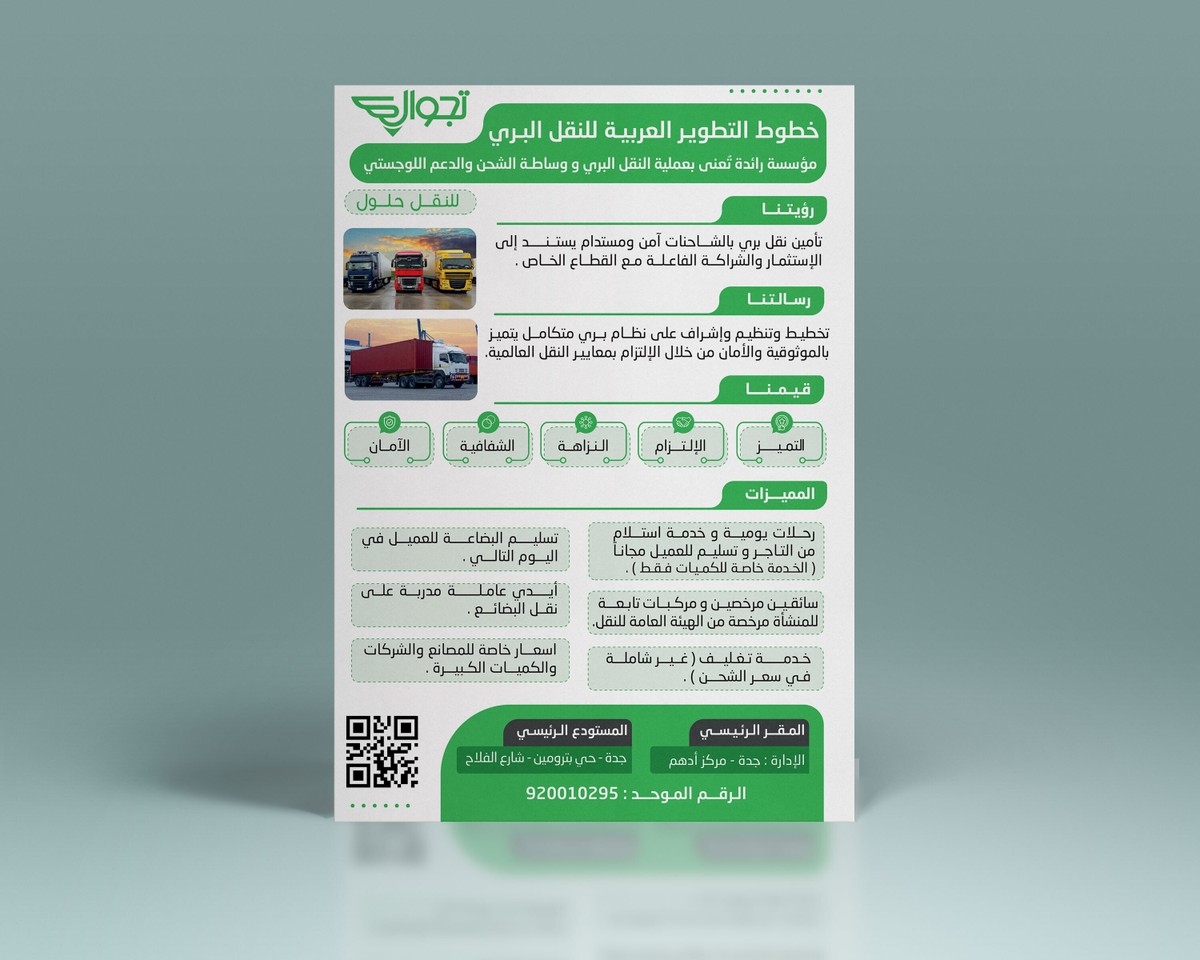 Tijwaal_Preview_onepage