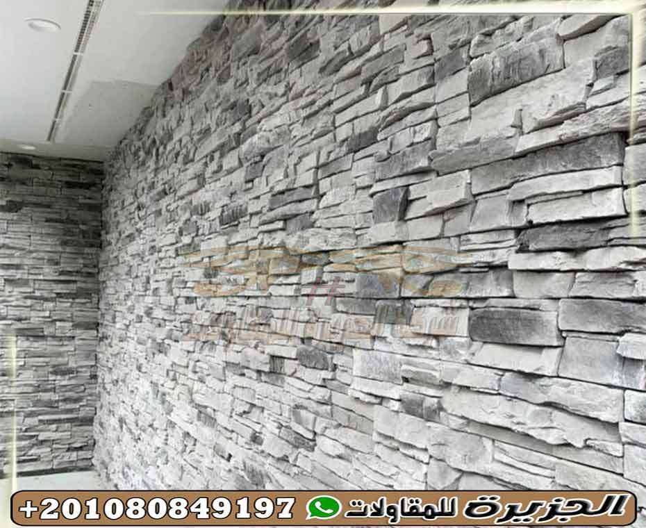 سعر_الحجر_الصناعي_مع_التركيب