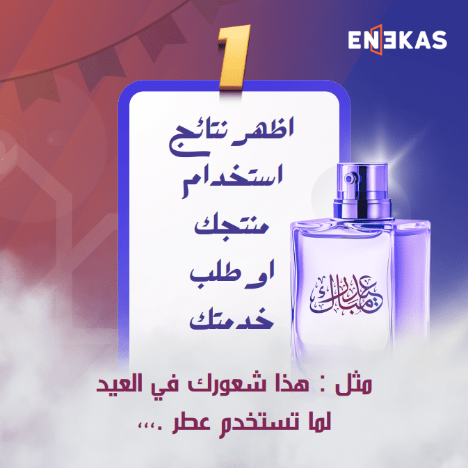 تصميم_2_-_24_مارس