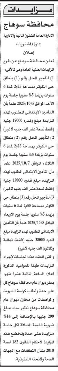 Screenshot_٢٠٢٥٠٩١٦_١٣٠٠٥٧