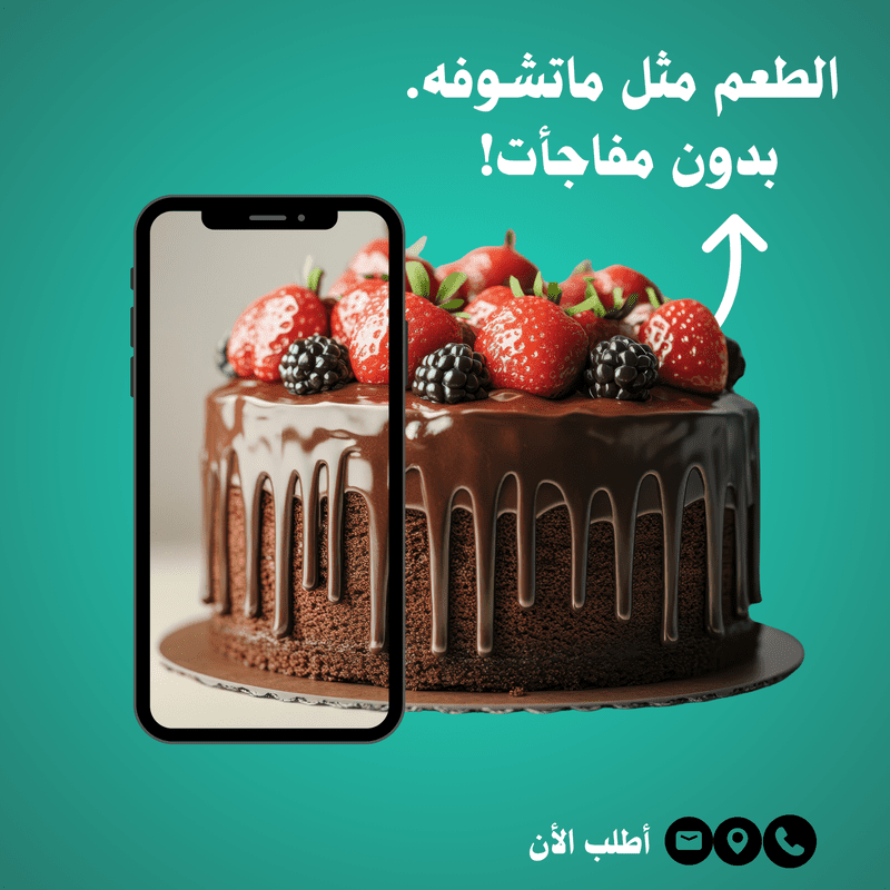 دون_عنوان__2000_x_2000_بيكسل__20250712_182638_٠٠٠٠