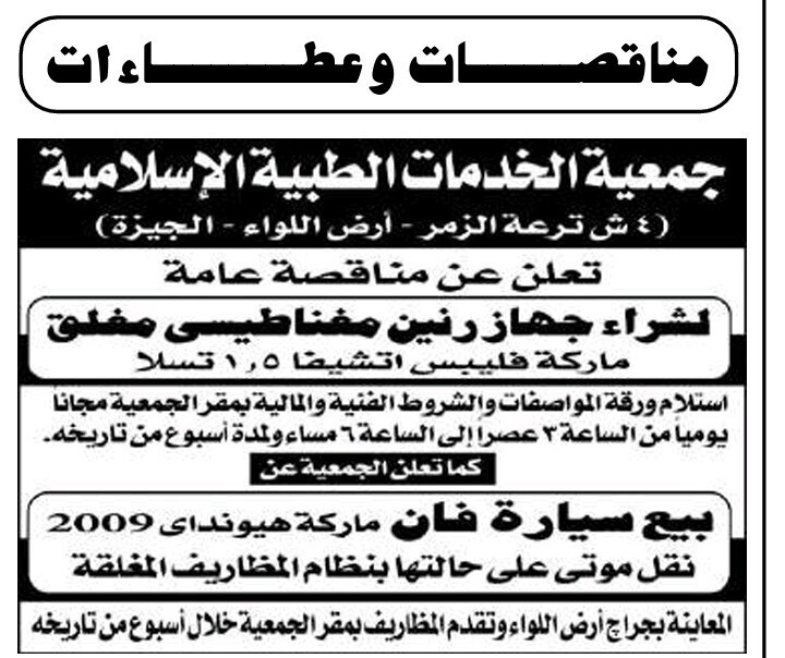 Screenshot_٢٠٢٥٠٩١٧_١٢٥٣٠٨