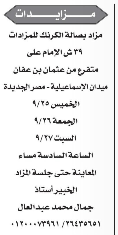 Screenshot_٢٠٢٥٠٩١٨_١٢٣٠٢٢