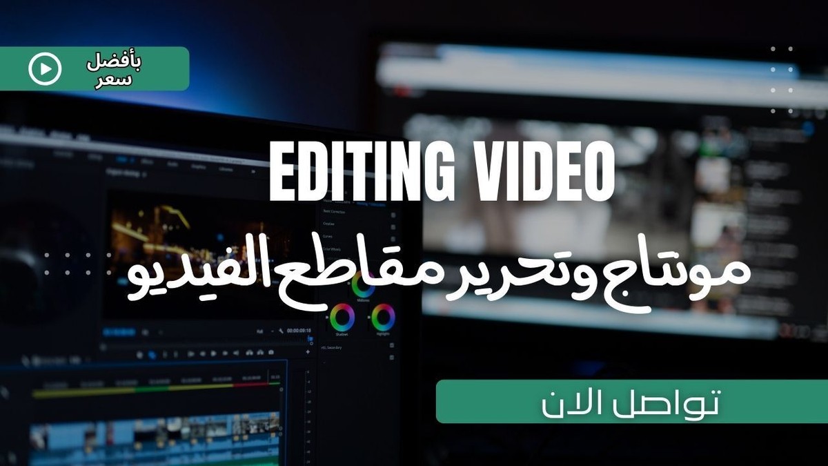 Dark_Editing_Video_Tutorial_Youtube_Thumbnail