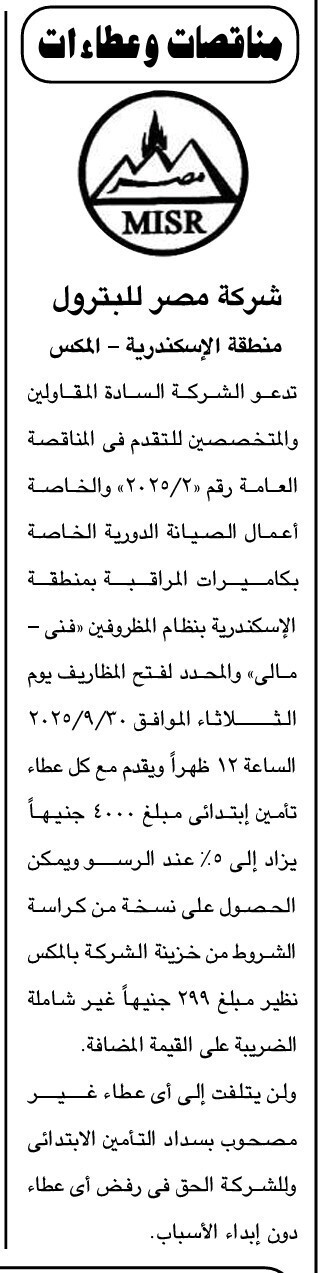 Screenshot_٢٠٢٥٠٩١٠_١٢٣١٢٦