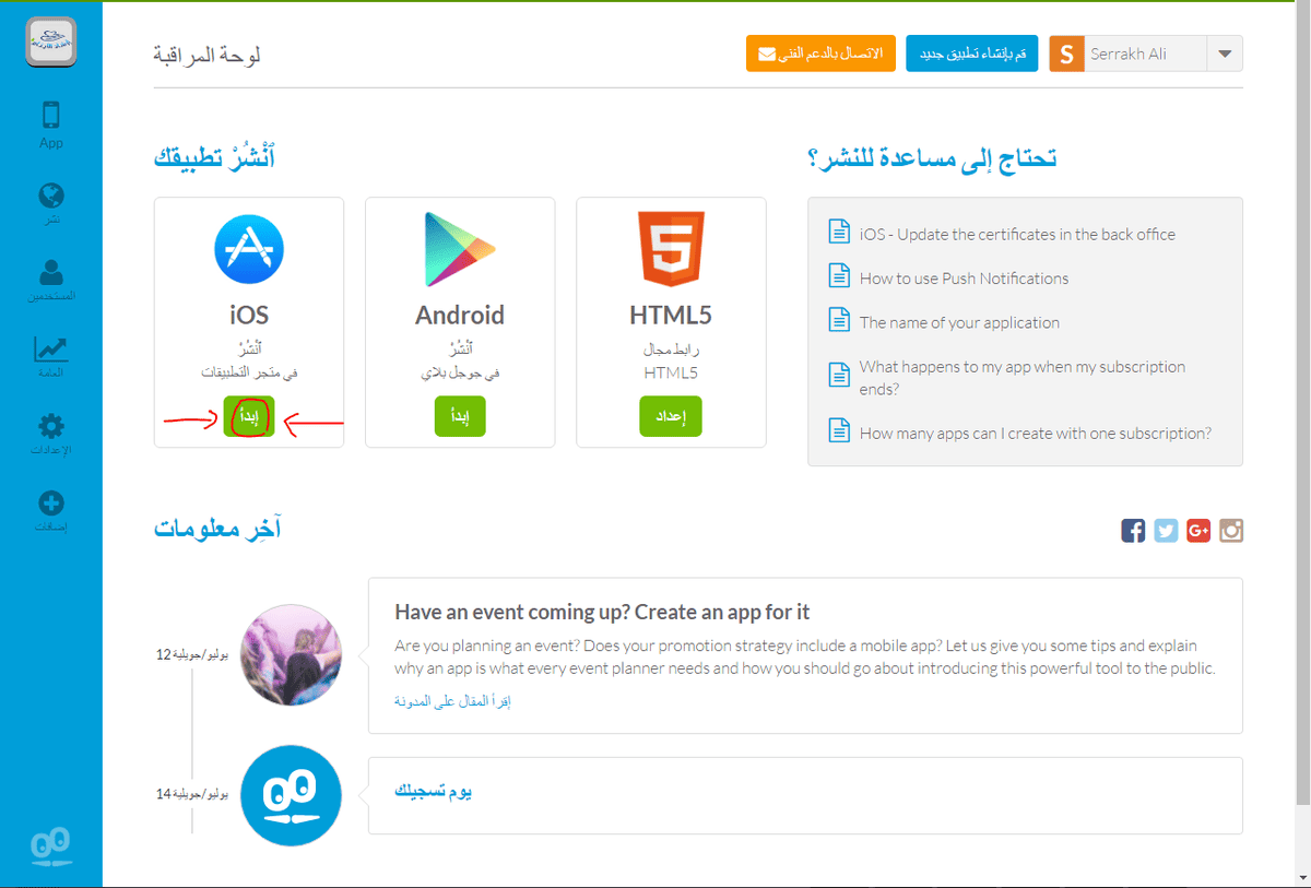 التقاط